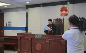 买卖比特币矿机违法？杭州互联网法院宣判首例“矿机”纠纷案