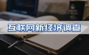 比特币熊市：有人刚买矿机想退货，有平台老板因诈骗罪判刑10年