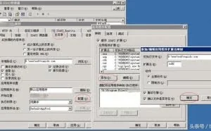 加固您的网站服务器，让黑客无懈可击！