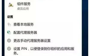 永久关闭Windows 10自动更新 & 禁止驱动自动更新！