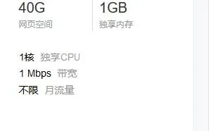 小白如何花费几十元搭建一个属于自己的网站！