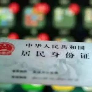 河北警方打掉系列侵犯公民个人信息案犯罪团伙