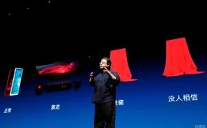 罗永浩锤子生死时刻，资金链断崖前夜