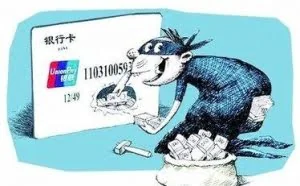 一夜盗取百万元，隔空截取验证码