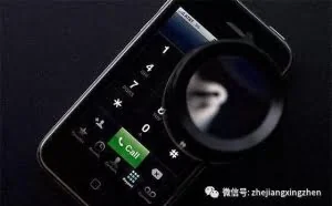 警惕丨对不起，您所拨打的号码为空号······