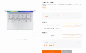 4599元 小米笔记本15.6英寸白色版首发开卖