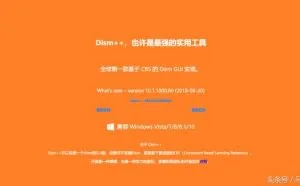 Windows最强维护工具，彻底关闭Windows Defender和自动更新