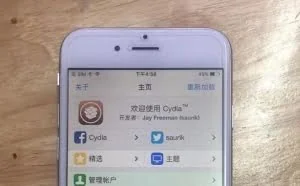 网友入手越狱版iPhone6，感叹越狱之强大！