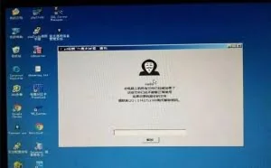 18岁小伙自学写木马病毒 黑学校服务器索要解密费