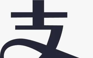 手机被偷了，并且绑了银行卡，只需三步就OK！