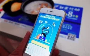 卡在手 钱没了：移动支付安全问题频现的背后