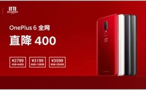 骁龙845强机：一加6宣布降价 2799元起