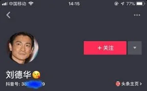 大揭秘！微信、机票、网购、短视频上那些“捞偏门”的手段