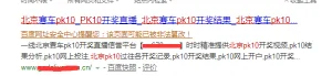 怎么看网站是否被黑防止网站被黑