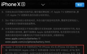 19家工厂的34款iPhone、iPad专用PD快充大盘点