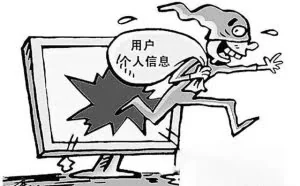 黑客手段盗网站个人信息 警方三个团伙“一锅端”