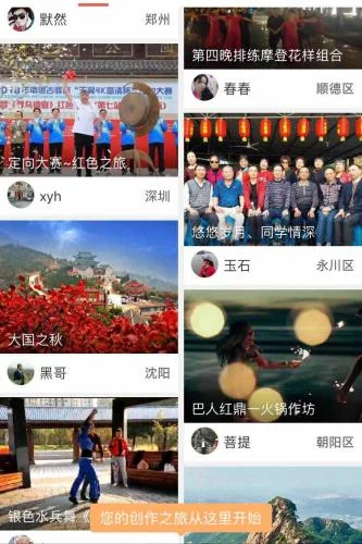 抖音5分钟人间1小时？ 短视频刷屏背后的沉迷与觉醒