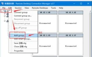 超级好用的远程桌面管理工具 Remote Desktop Connection Manager