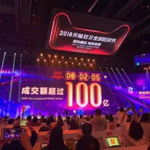 125秒！100亿！“双十一”新纪录诞生！