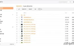 开源网盘云存储 Seafile