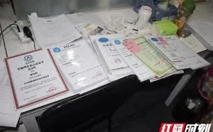 株洲公安破获大型网络诈骗案