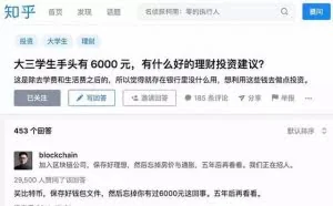 比特币十年：疯狂的币圈，嗜血的贪婪！