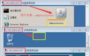 Server 2008 R2多用户远程桌面连接授权，解决120天过期问题