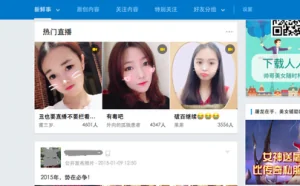 人人告别人人：没有什么永垂不朽