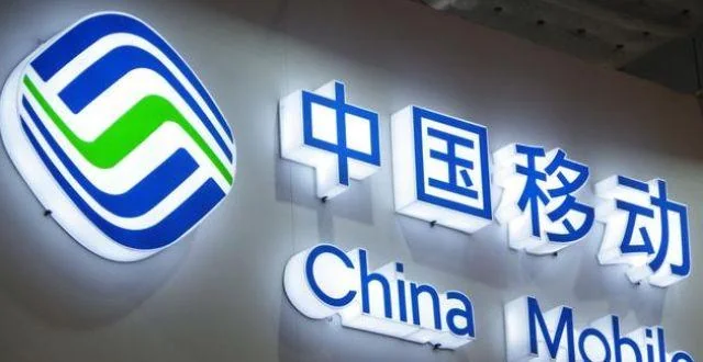 移动已开始重新上架8元最低套餐！网友：这次真的良心？