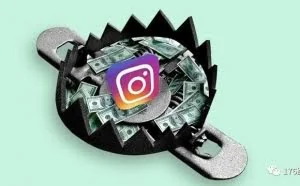 黑客骗局：Ins网红落难记——国内的大咖们该找个网保了