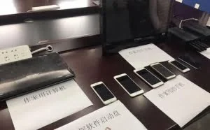 可怕的“嗅探”②｜嫌疑人远程控制手机，为所欲为，防范难度较大