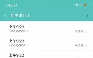 你的ofo押金退了吗？