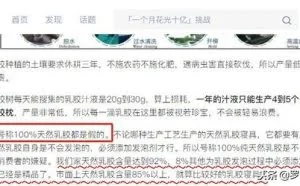 乳胶枕被检出含致癌物，还是花6800买的！乳胶枕市场水很深