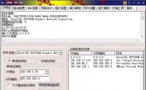 9款电脑黑科技小软，开启你成就网络管理员的大门
