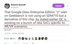 专为AR/VR场景打造 高通正在开发全新SoC