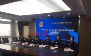 黑客“自学成才”进行DDOS攻击，杭州一集团上市公司损失近千万元