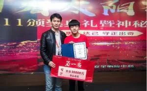 00后“白帽黑客”7天挖11企业漏洞！今年17岁，用奖金买房
