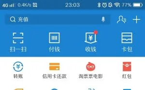 支付宝花呗涨额度了 还能看已陪你多少天