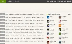怎么在百度网盘上搜索最新的电影和电视剧？