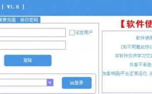 “Unname1989”勒索病毒终结者 腾讯电脑管家首创无密钥解密