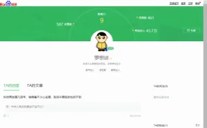"微信支付"勒索病毒制造者被锁定 传播、危害和疫情终极解密