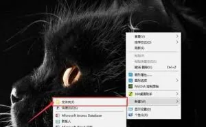 你不知道的Win10 “上帝模式”