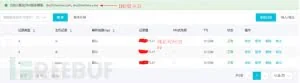 理解DNS记录以及在渗透测试中的简单应用