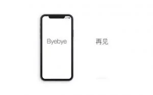 高通赢了，多款iPhone在中国被禁售！苹果：已提出上诉