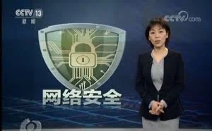 焦点访谈网络安全专题来了！网络安全意识强化该怎么做？