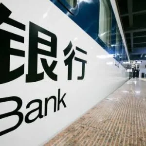 疑似境外黑客组织利用DDOS攻击多家国内金融机构