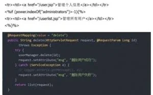 Web安全漏洞分析-越权漏洞