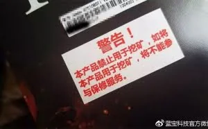 怼矿卡的不只是N卡厂商 AMD显卡厂商也说矿卡好危险