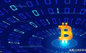 区块链与密码学：消息验证与数字签名