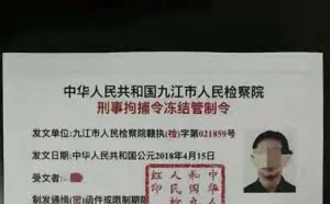 女子转给骗子196万后说卡里还有钱 又主动转82万